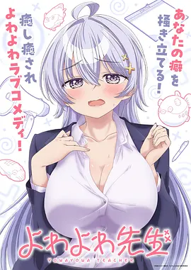 长安夜行录 热播电视剧全集在线观看